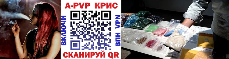 Купить наркотики Шебекино Конопля  Кокаин  Кетамин  МЕФ  Альфа ПВП 