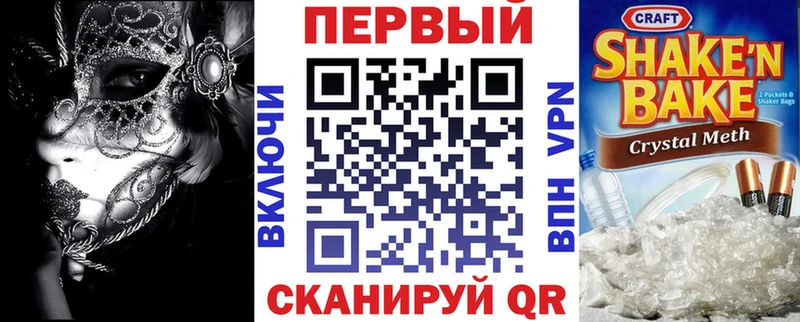 АМФЕТАМИН 98%  Шебекино 