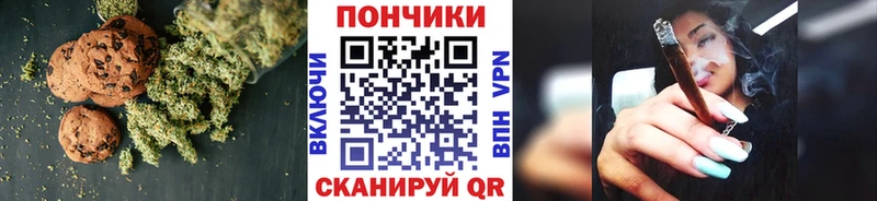 mega рабочий сайт  Шебекино  Печенье с ТГК конопля 