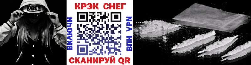 где купить наркотик  Шебекино  Cocaine Эквадор 