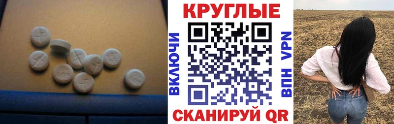 закладки  blacksprut ТОР  ЭКСТАЗИ ешки  Шебекино 