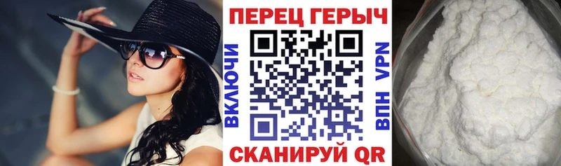 ГЕРОИН хмурый  купить наркотики цена  Шебекино 