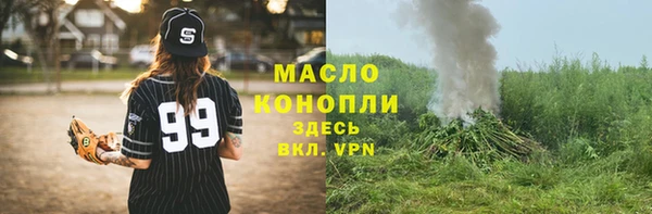 гашиш Балабаново