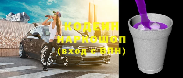 гидра Балахна