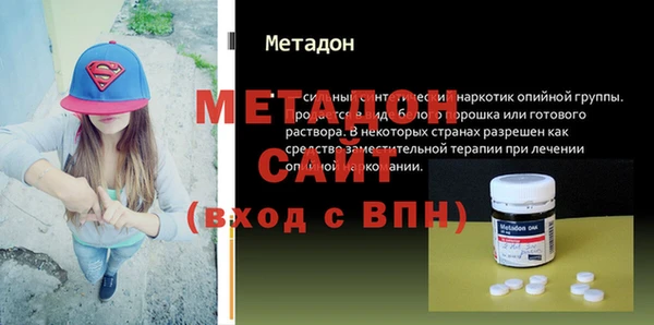метадон Баксан