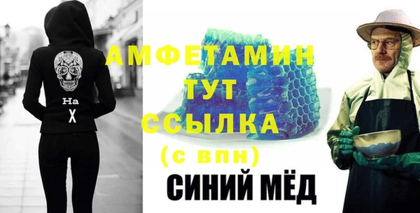 гашиш Балабаново