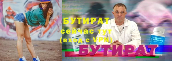 гашиш Балабаново