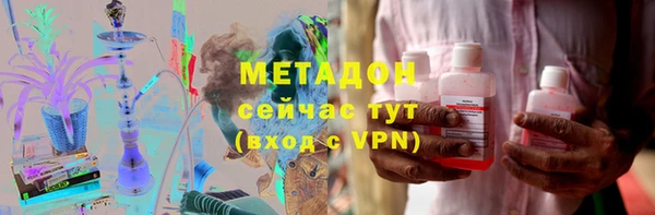 метадон Баксан