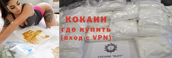 гидра Балахна