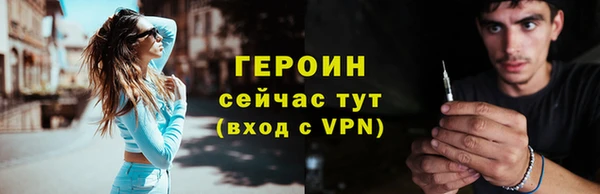 гидра Балахна