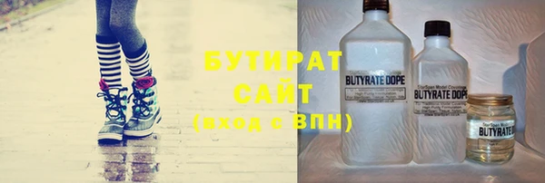 гашиш Балабаново