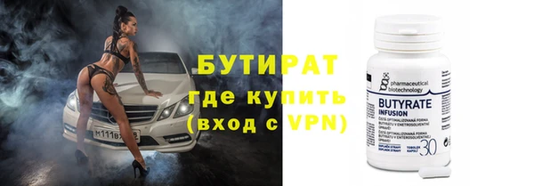 метадон Баксан