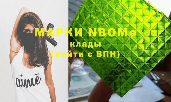 гашиш Балабаново
