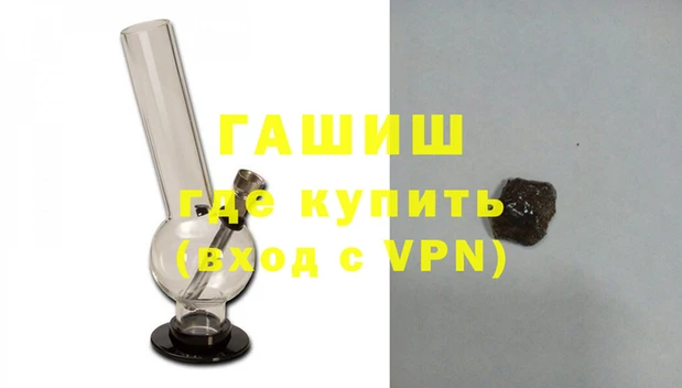 гашиш Балабаново