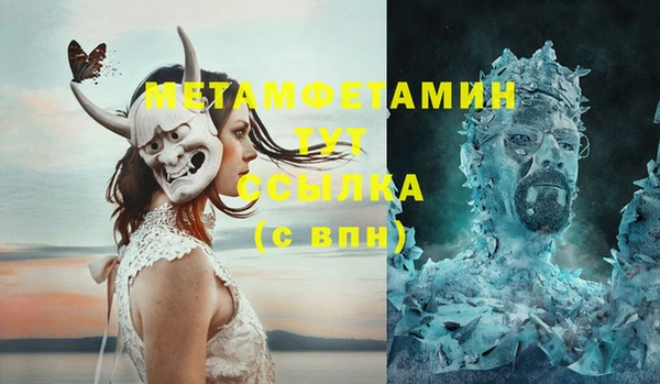 гидра Балахна