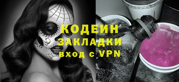 метадон Баксан