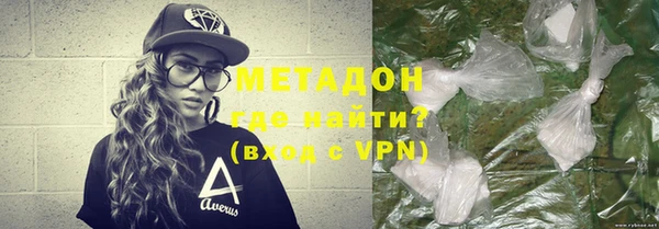 гашиш Балабаново