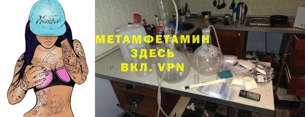 гидра Балахна