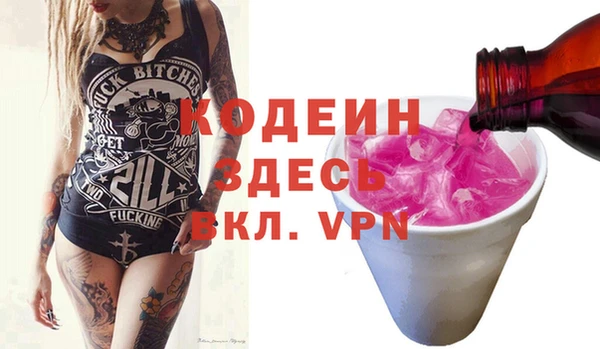 метадон Баксан
