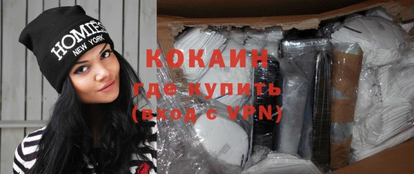 гидра Балахна
