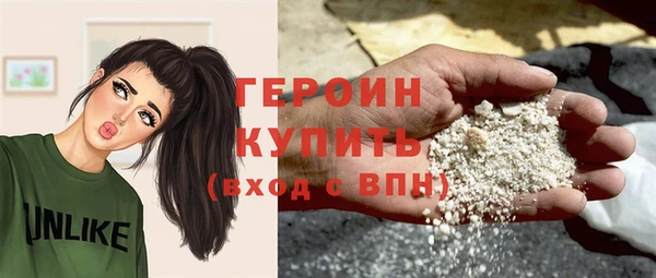 гашиш Балабаново
