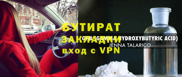 метадон Баксан