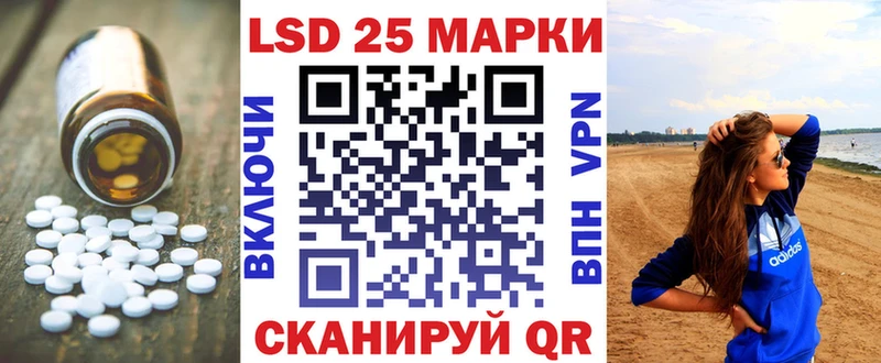 ЛСД экстази кислота  Шебекино 