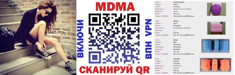MDMA crystal Шебекино