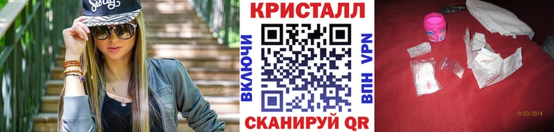 Первитин винт  магазин  наркотиков  мега tor  Шебекино 