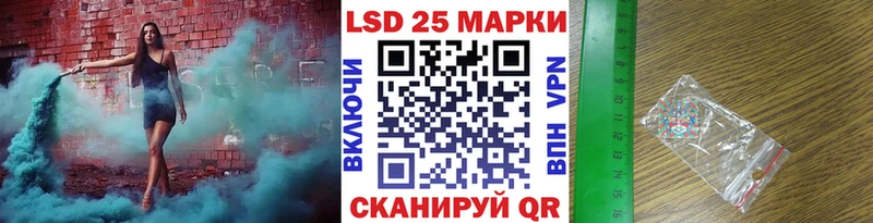 что такое наркотик  Шебекино  Марки N-bome 1,8мг 