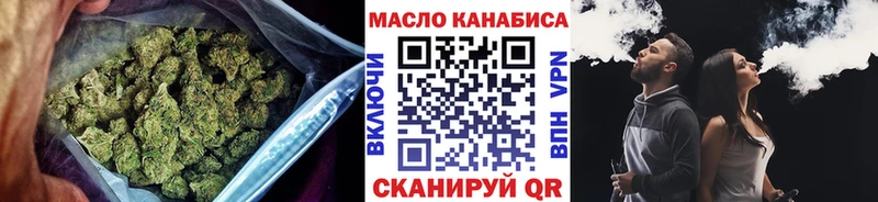 ТГК THC oil  где купить наркоту  Шебекино 