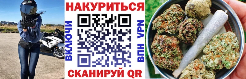 наркота  Шебекино  МАРИХУАНА семена 